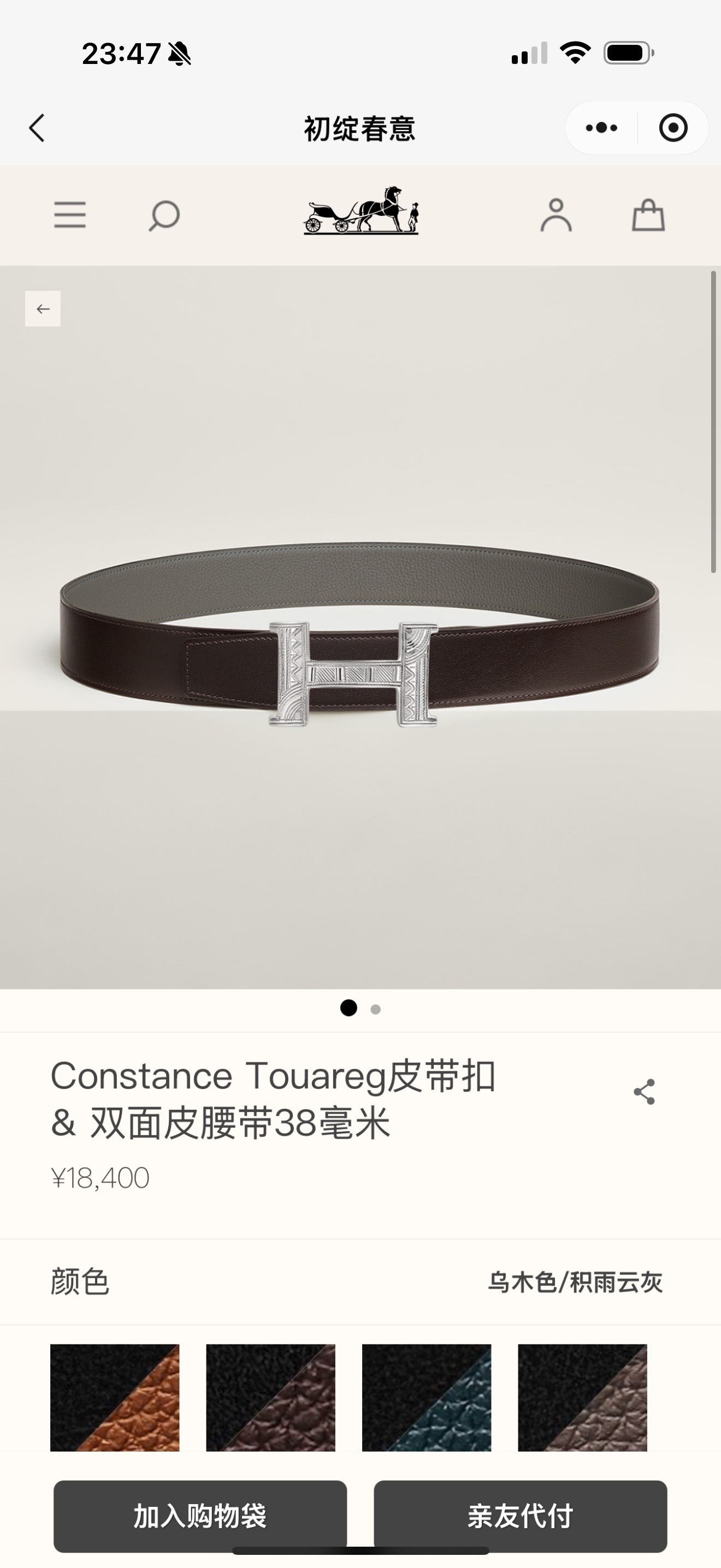 Hermès Constance Touareg Reversible Leather Belt 38mm