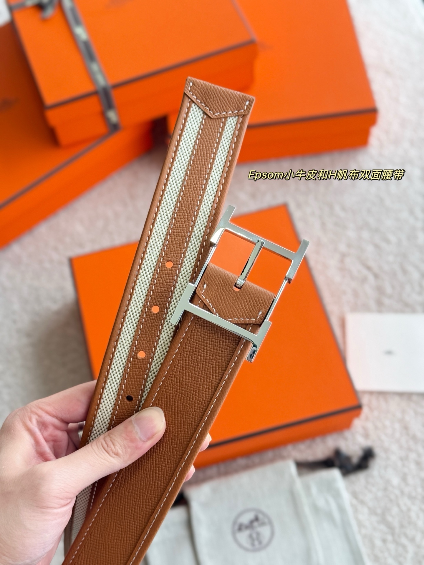 Hermes Hadrien 38 Reversible Leather Belt with Silver H Buckle