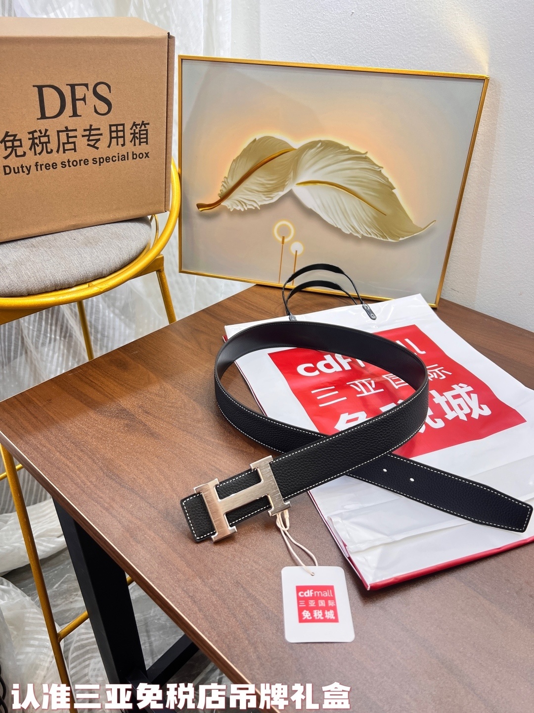 Premium Men's Leather Belt with Silver H Buckle - Luxury Design