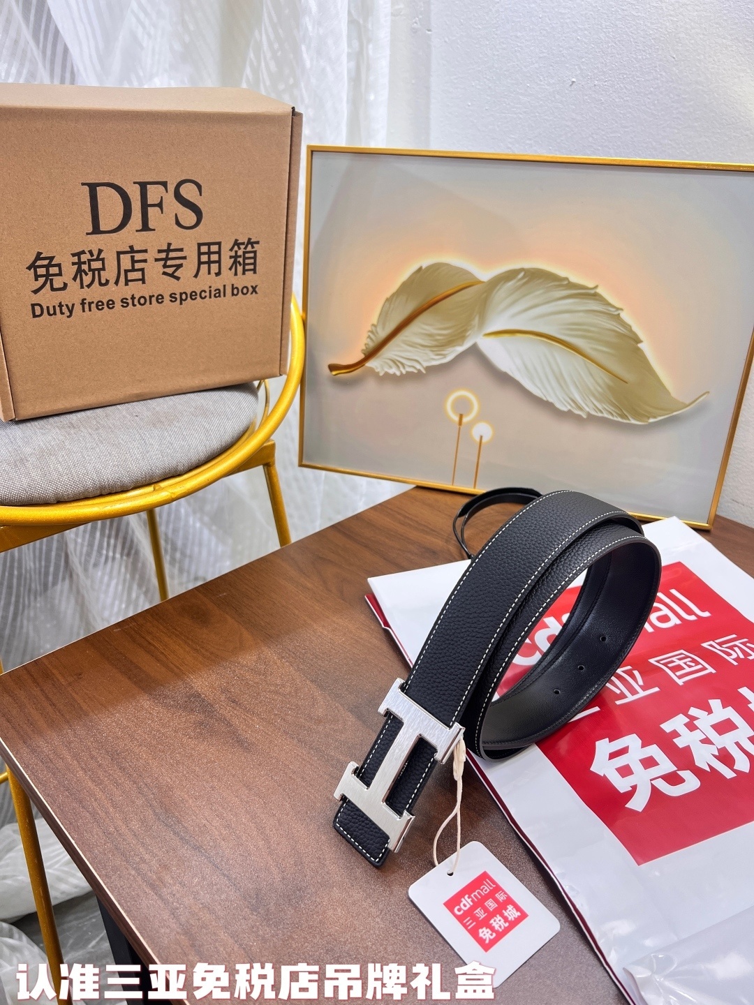 Premium Men's Leather Belt with Silver H Buckle - Luxury Design