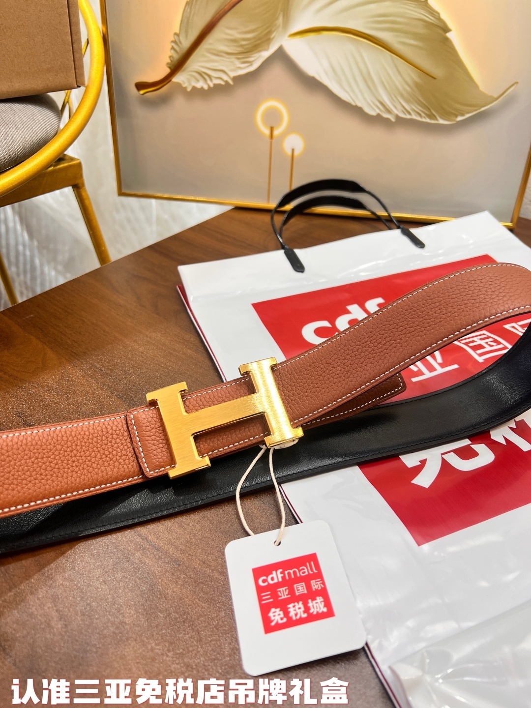 Luxury Men's Reversible Leather Belt with Gold H Buckle - Brown/Black