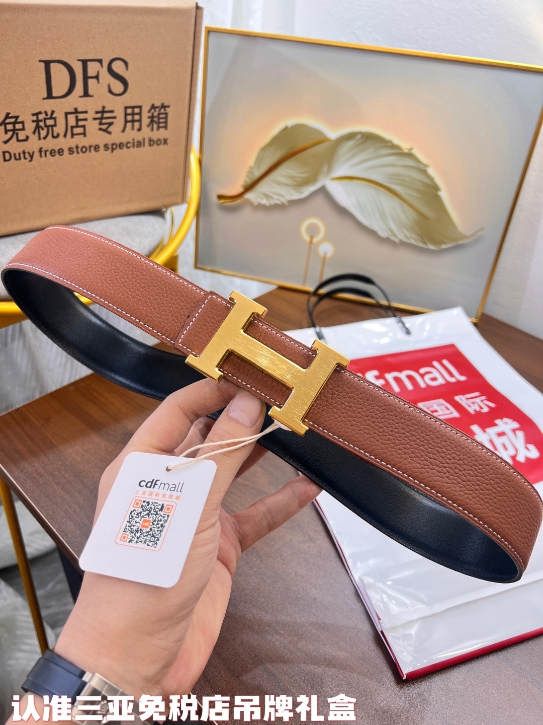 Luxury Men’s Reversible Leather Belt with Gold H Buckle – Brown/Black