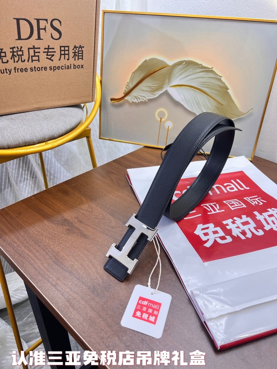 Luxury Men's Black Textured Leather Belt with Silver H-Buckle