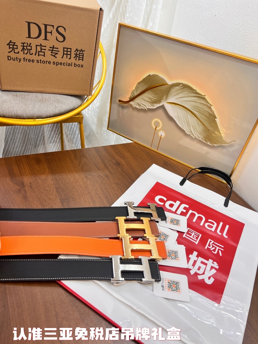 Premium Orange Reversible Leather Belt with Gold H Buckle