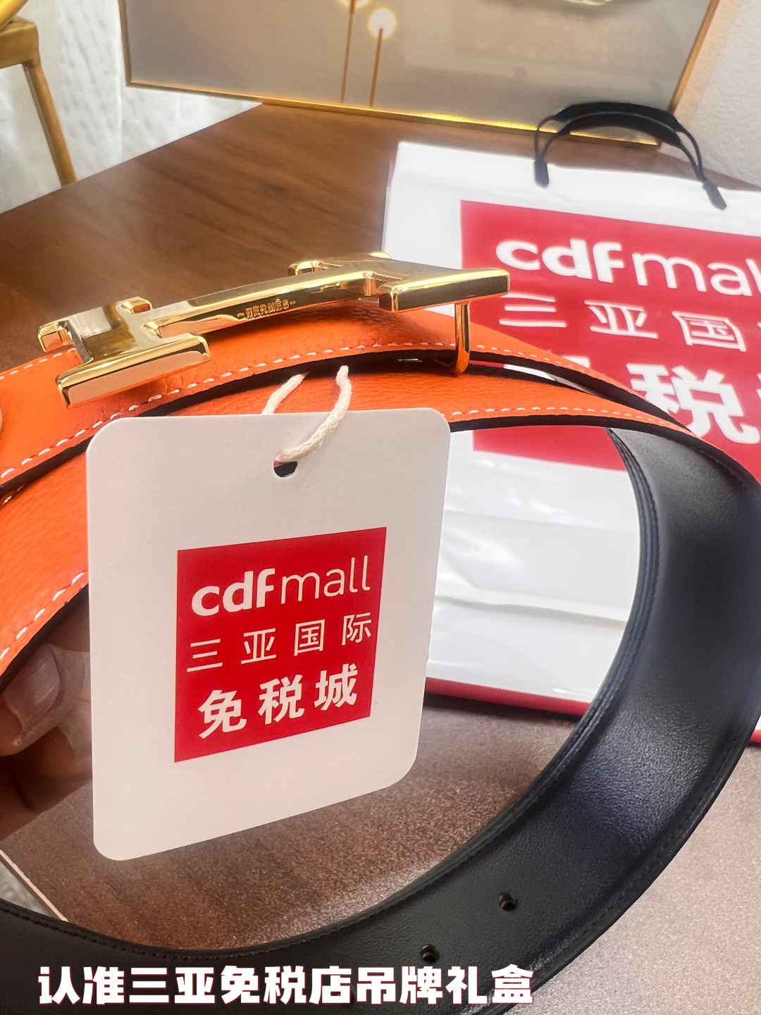 Premium Orange Reversible Leather Belt with Gold H Buckle