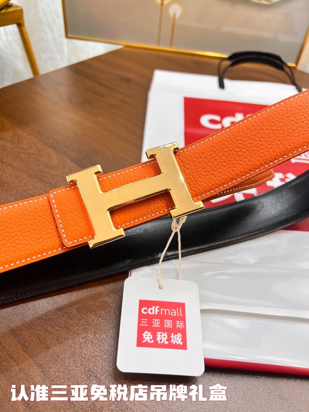 Premium Orange Reversible Leather Belt with Gold H Buckle