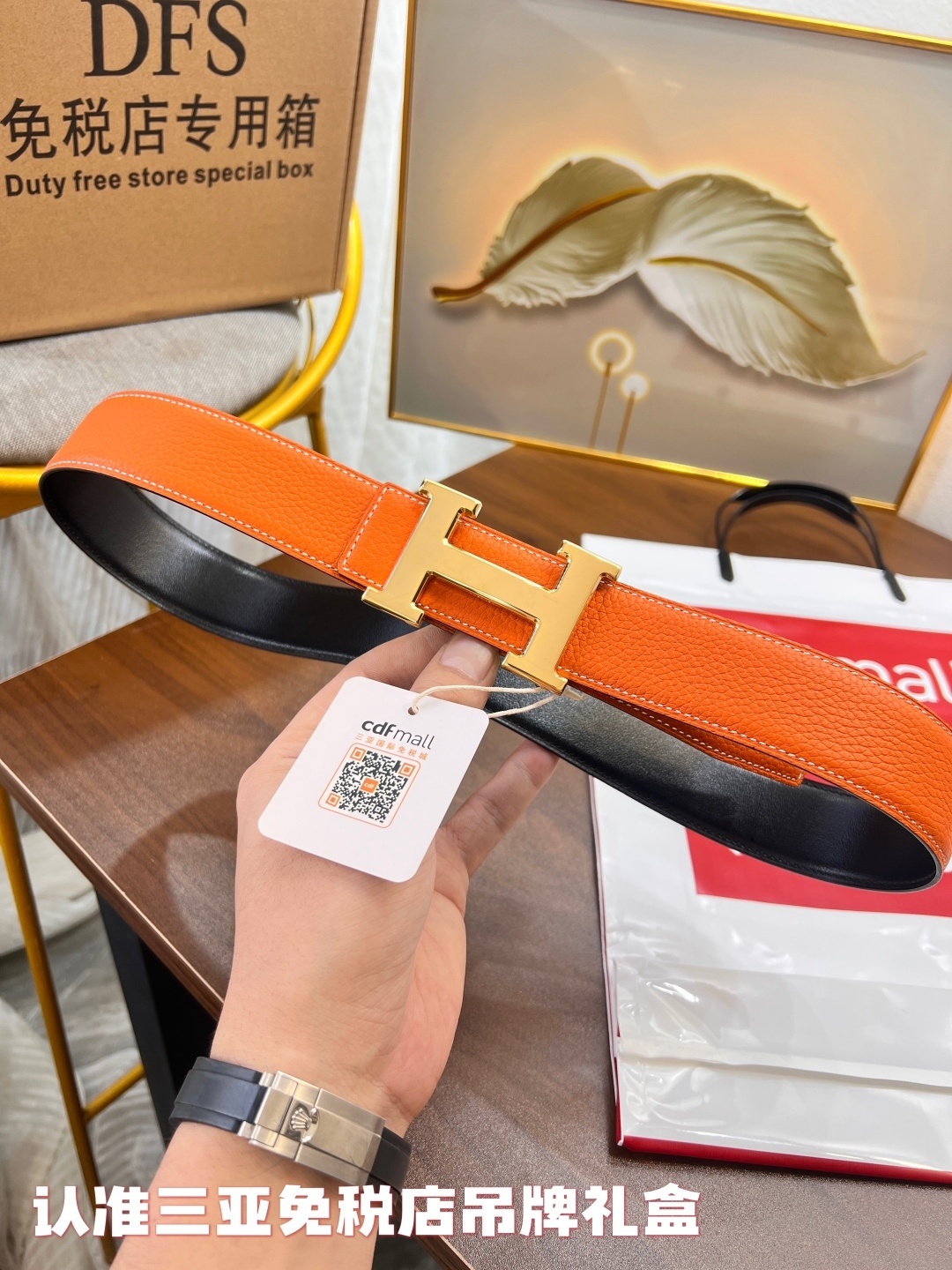 Premium Orange Reversible Leather Belt with Gold H Buckle