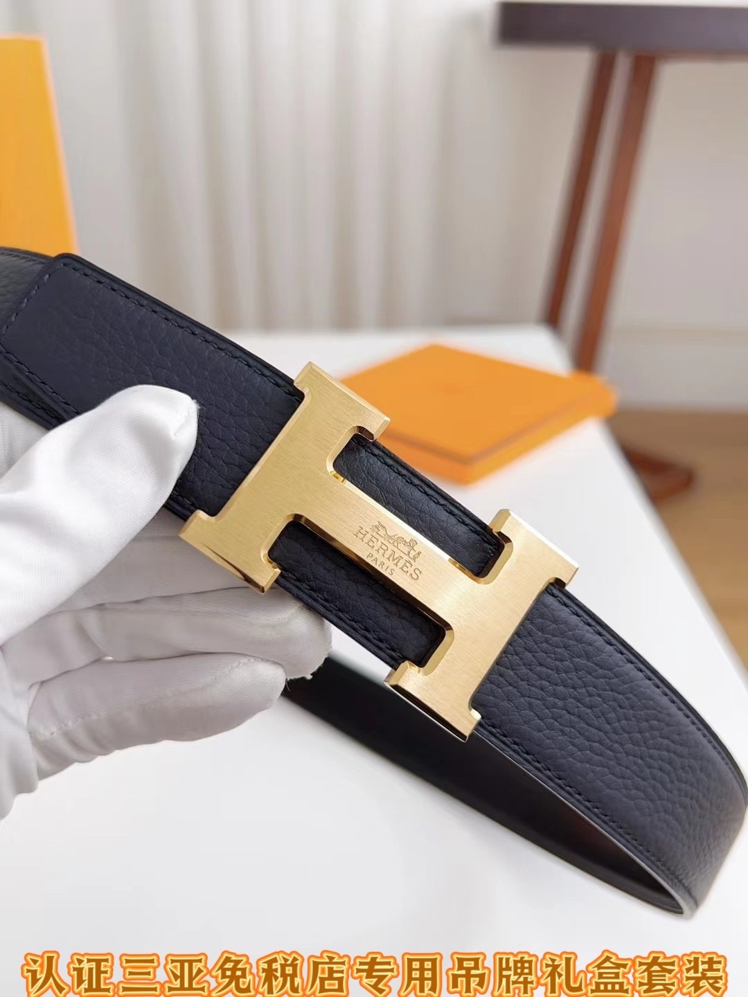 Luxury Men's Leather Belt with Gold H Buckle - Premium Gift Set