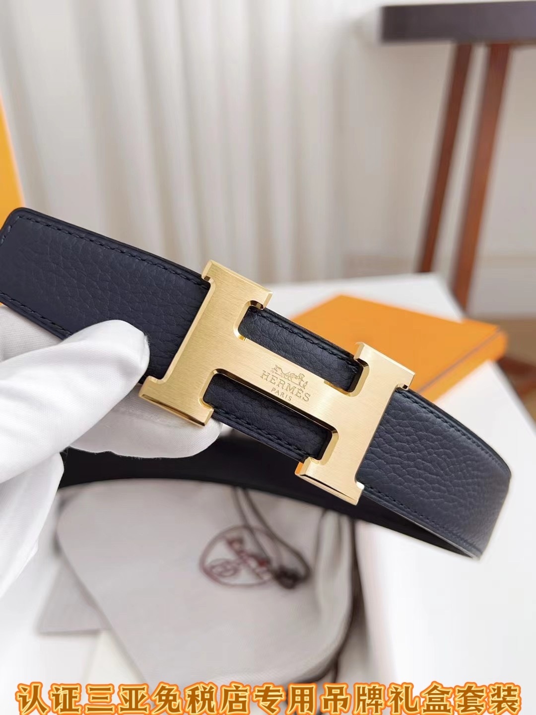 Luxury Men's Leather Belt with Gold H Buckle - Premium Gift Set
