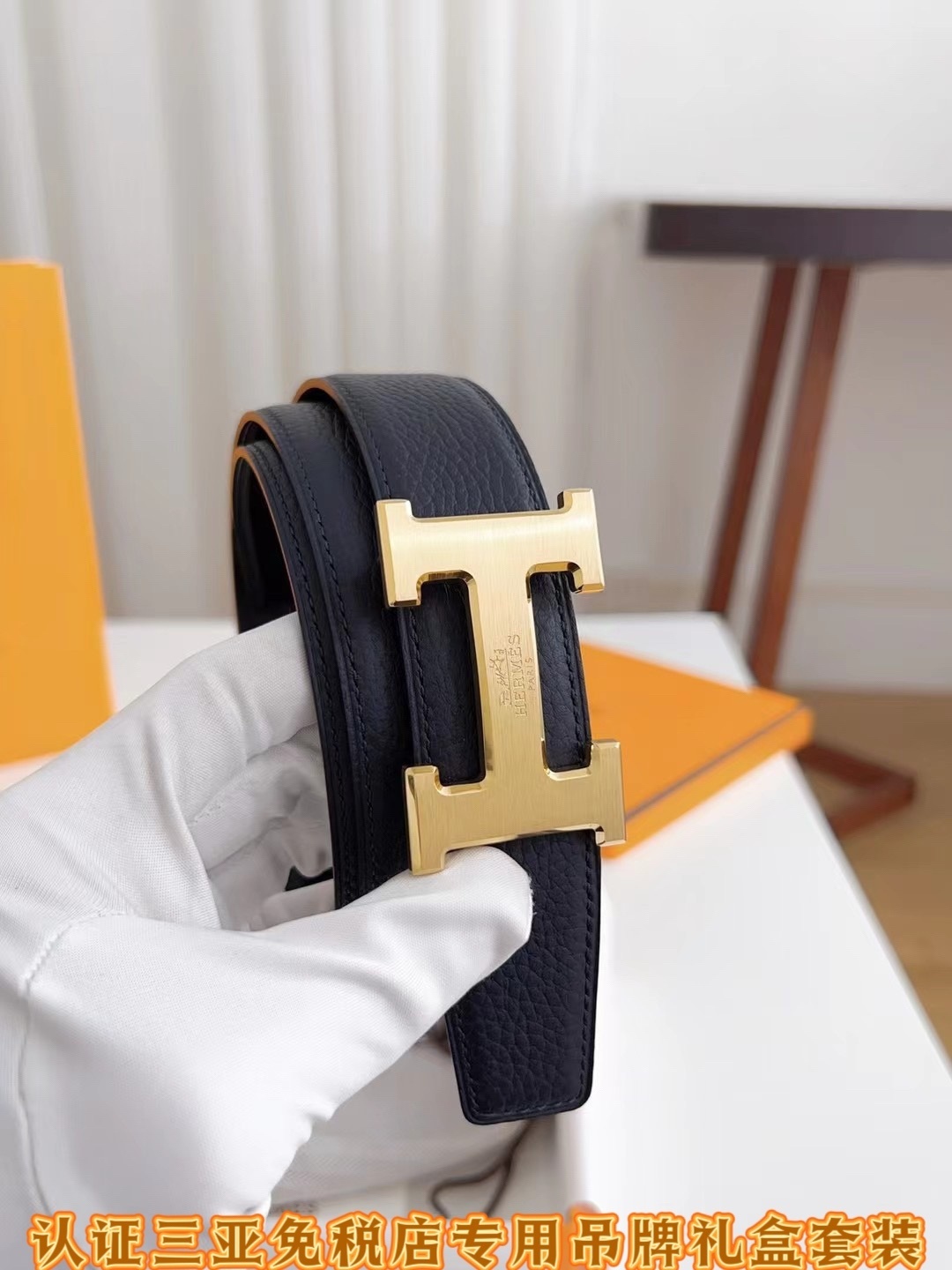 Luxury Men's Leather Belt with Gold H Buckle - Premium Gift Set
