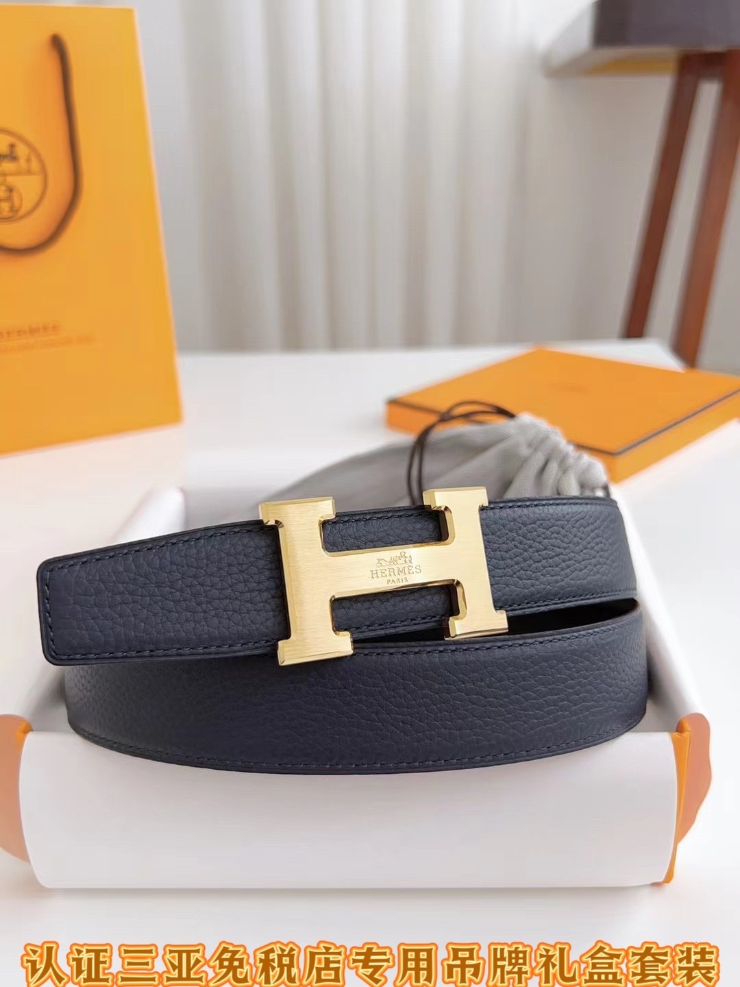 Luxury Men’s Leather Belt with Gold H Buckle – Premium Gift Set