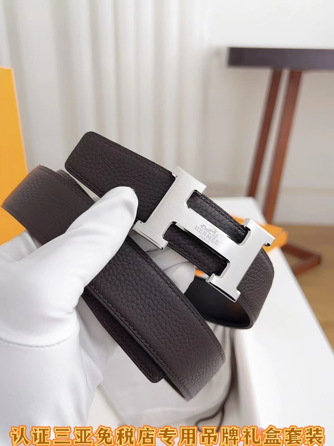 Luxury Hermes H Buckle Grained Leather Belt for Men