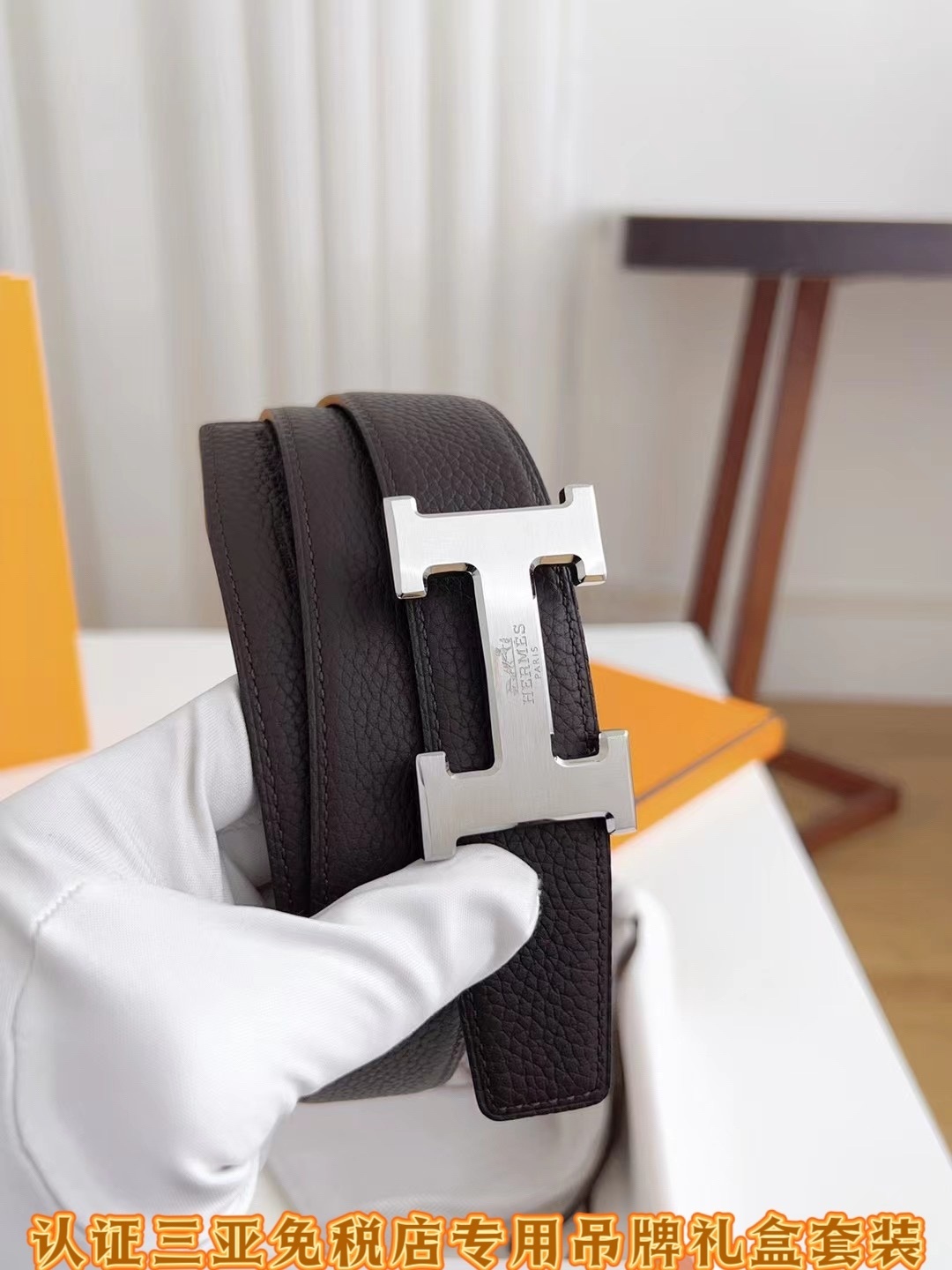Luxury Hermes H Buckle Grained Leather Belt for Men