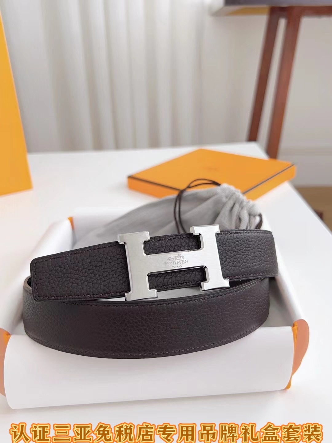 Luxury Hermes H Buckle Grained Leather Belt for Men