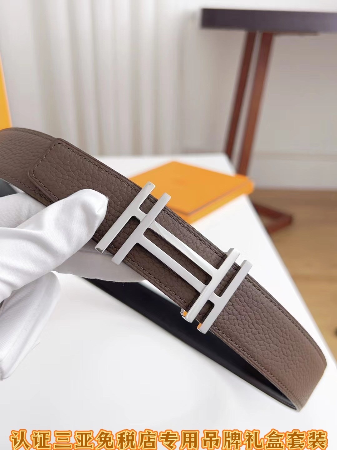 Luxury Men's Pebbled Leather Belt with Iconic Brushed H Buckle