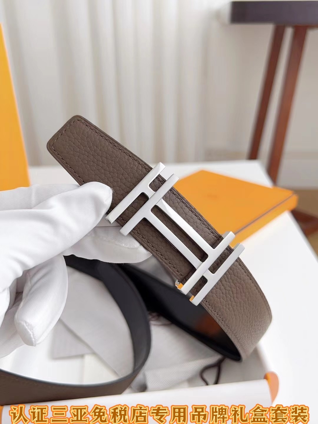 Luxury Men's Pebbled Leather Belt with Iconic Brushed H Buckle