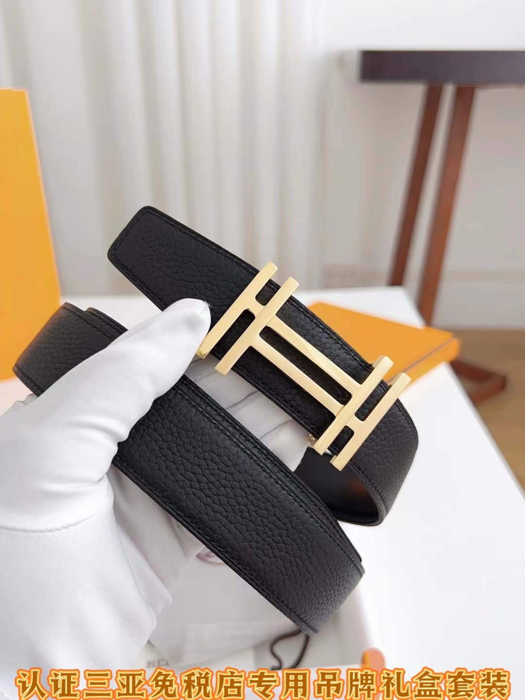 Luxury Men's Genuine Leather Belt with Gold H Buckle