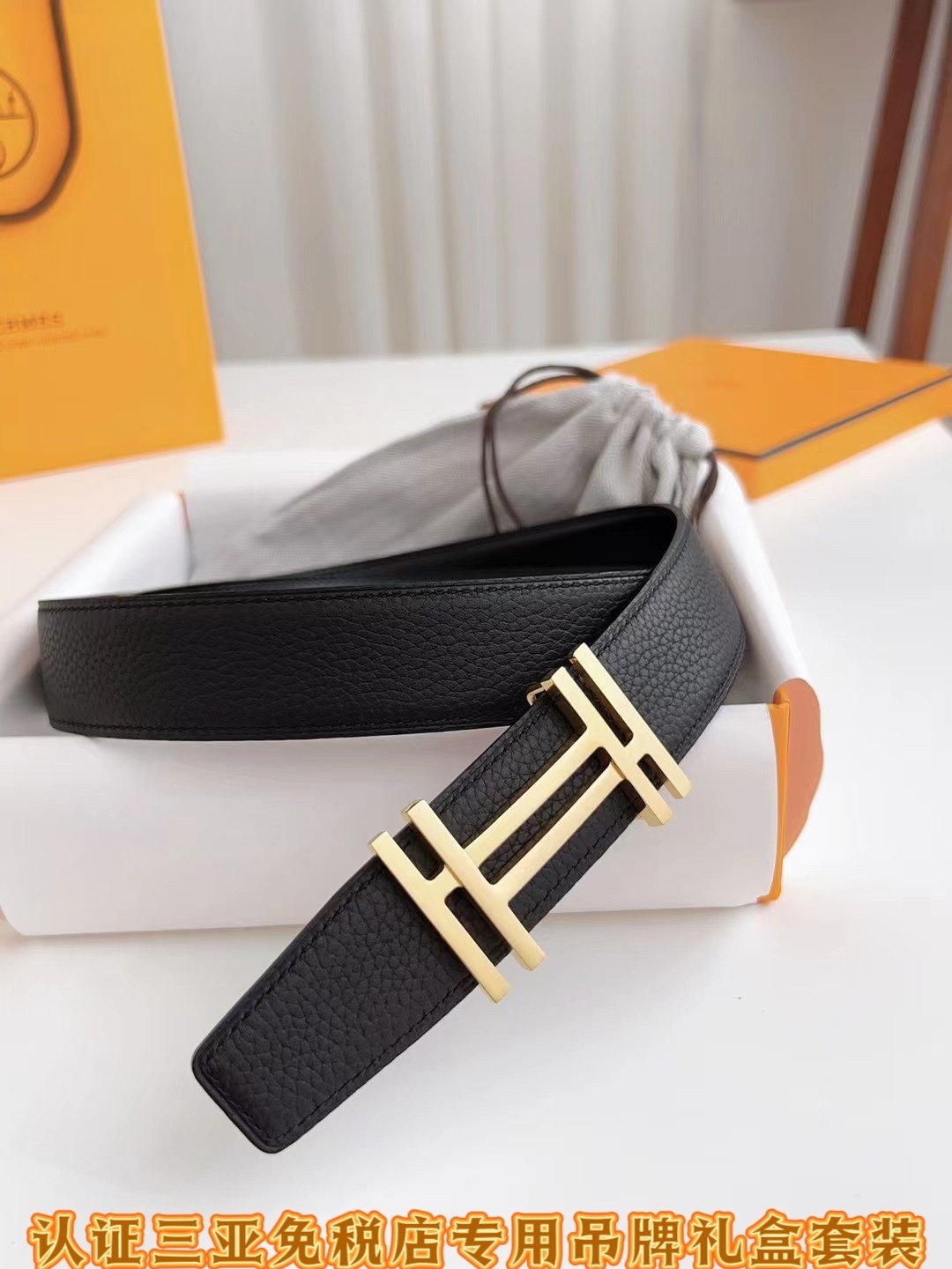 Luxury Men’s Genuine Leather Belt with Gold H Buckle