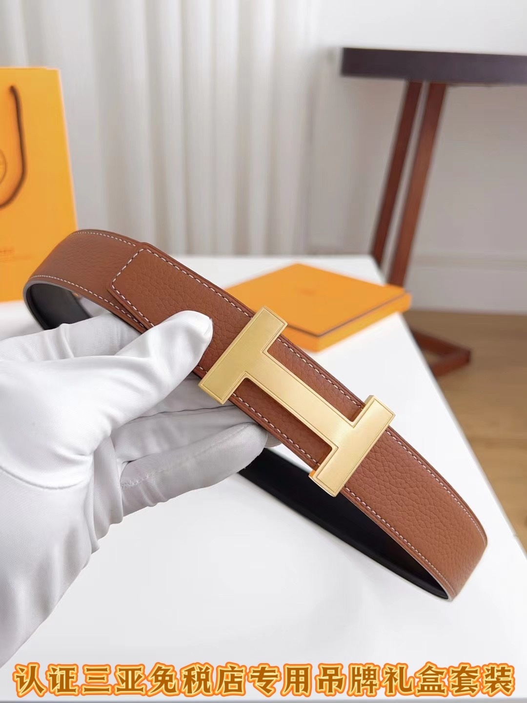 Luxury Leather Belt with Brushed Gold H Buckle - Premium Brown