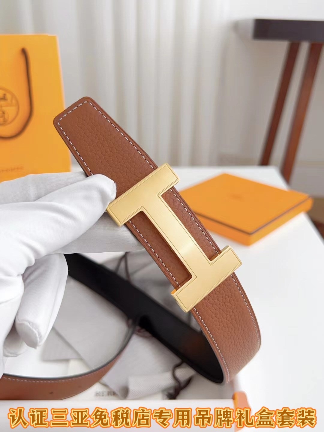 Luxury Leather Belt with Brushed Gold H Buckle - Premium Brown