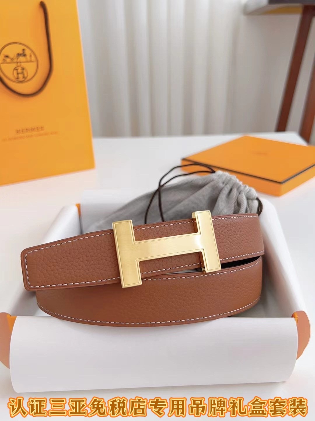 Luxury Leather Belt with Brushed Gold H Buckle – Premium Brown