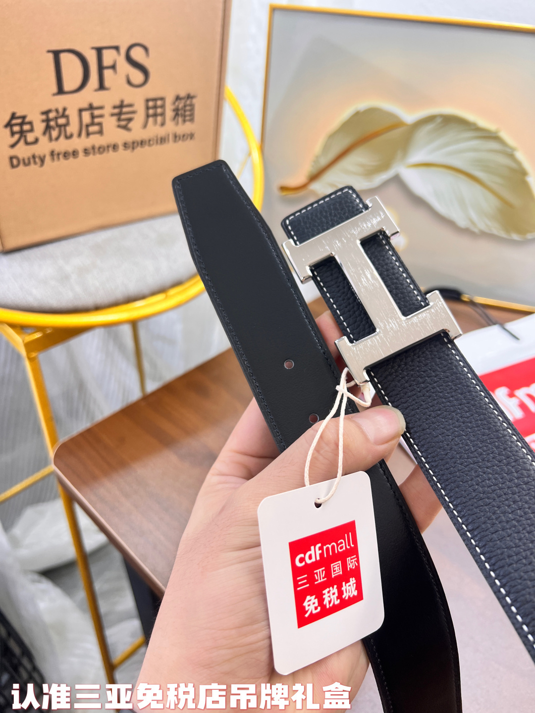 Luxury Men's Pebbled Leather Belt with Silver H Buckle - Black