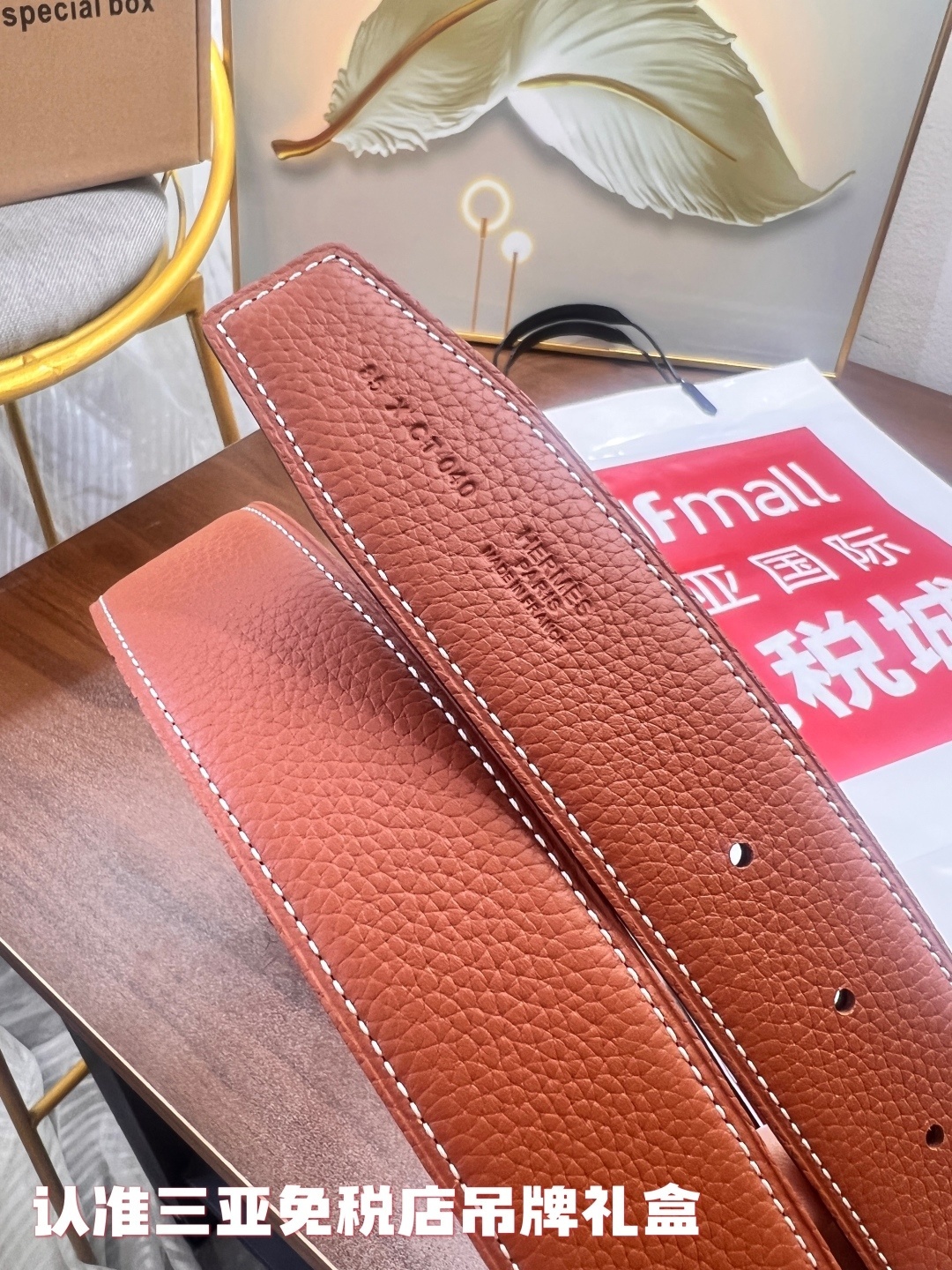 Premium H-Buckle Reversible Leather Belt - Black & Brown