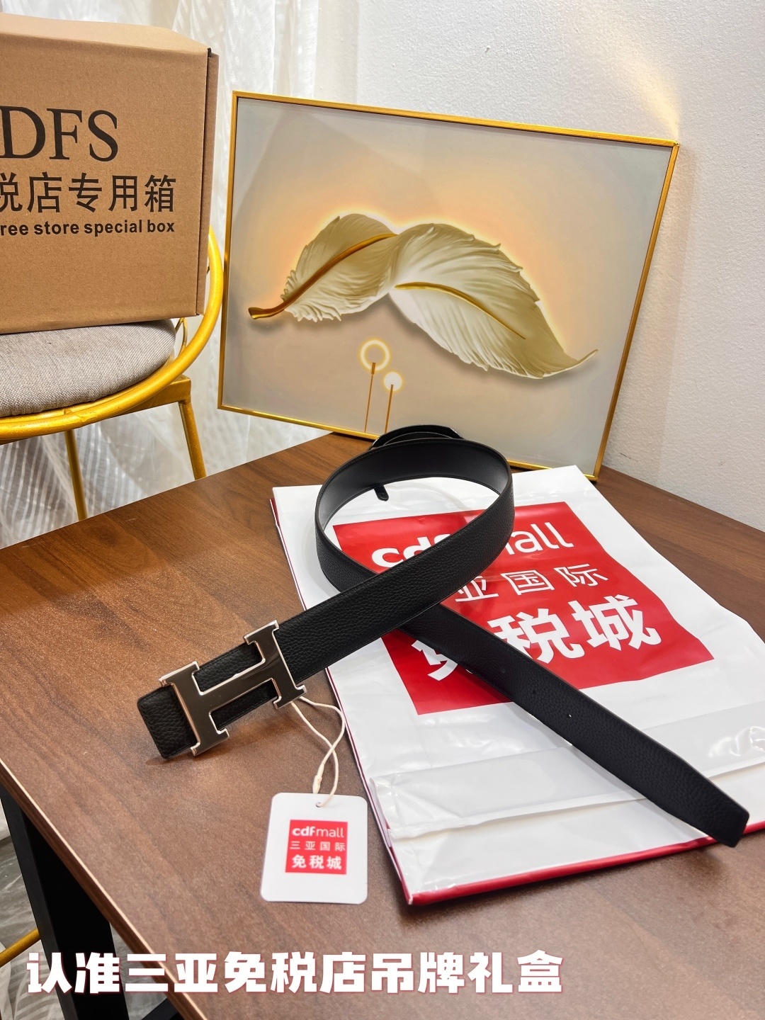 Luxury Men's Black Leather Belt with Silver H-Buckle