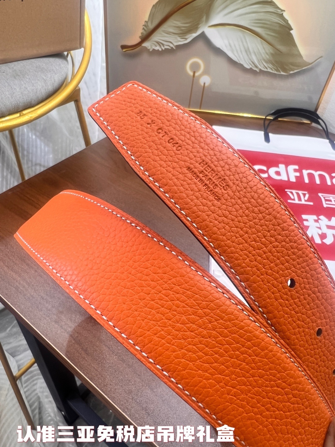 Luxury Reversible Leather Belt with Gold H Buckle - Orange & Black