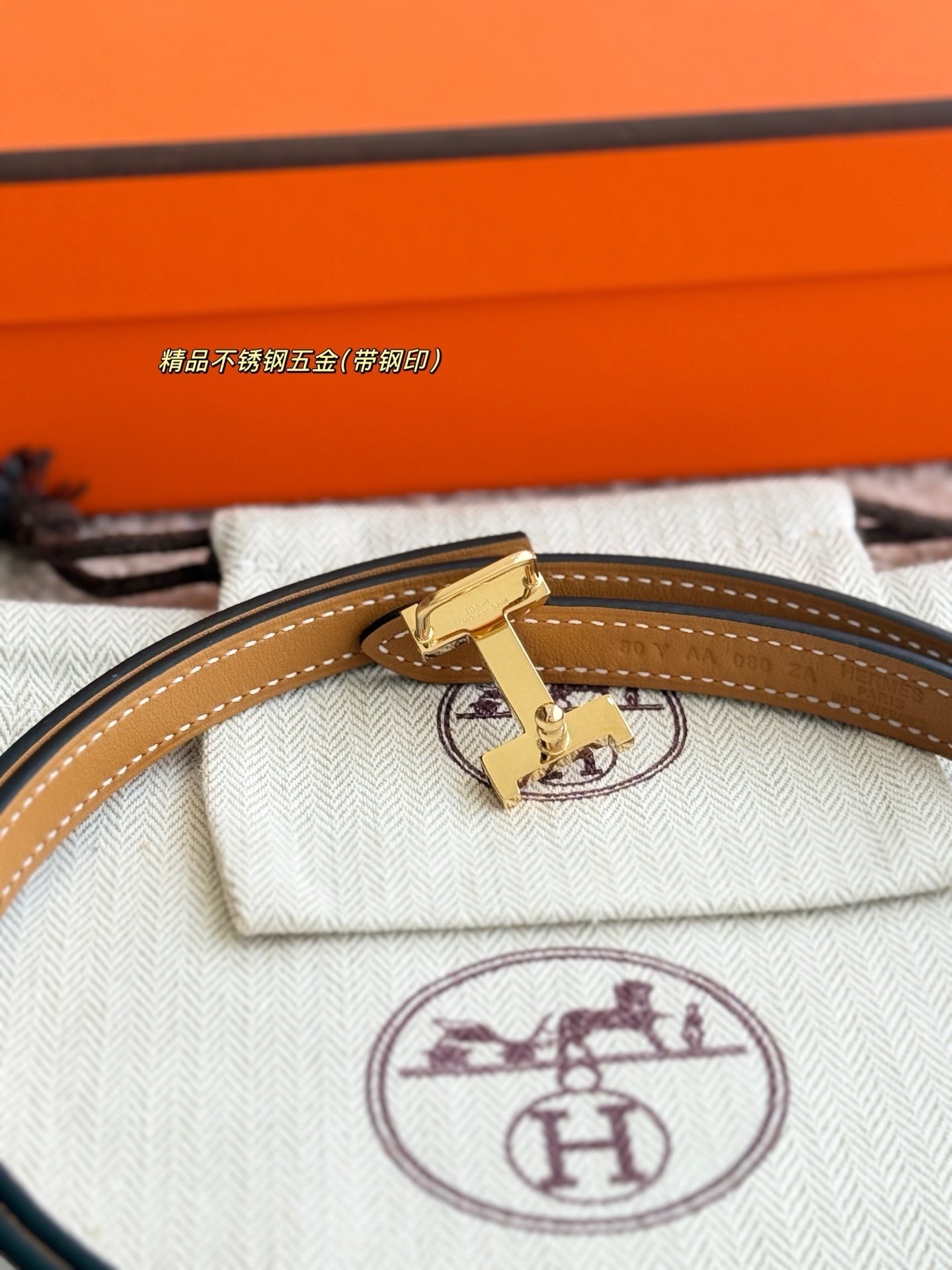 Hermès Mini Constance Reversible Leather Belt 13mm - Gold Buckle