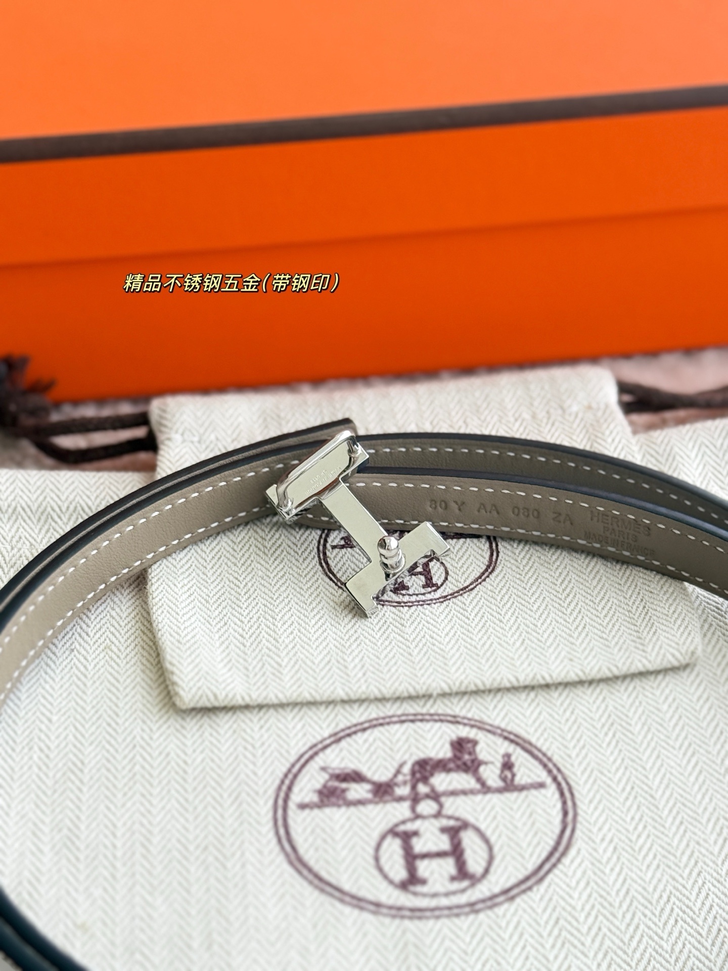 Hermes Mini Constance 13mm Reversible Leather Belt - Etoupe/White