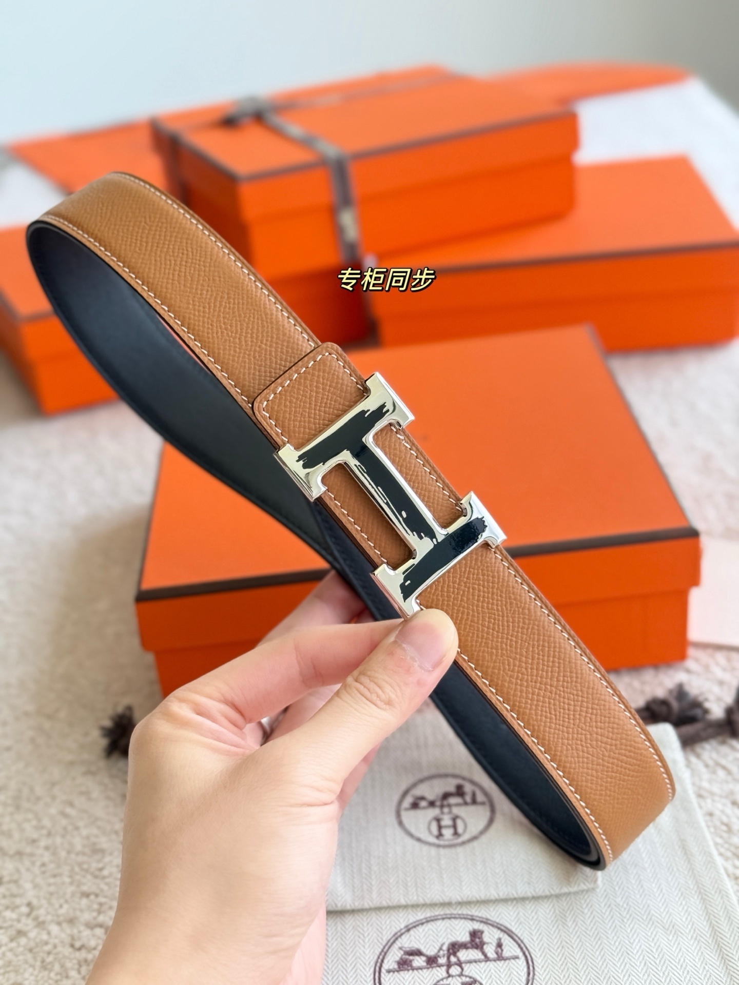 Luxury 32mm Reversible Leather Belt with Brushed H Buckle