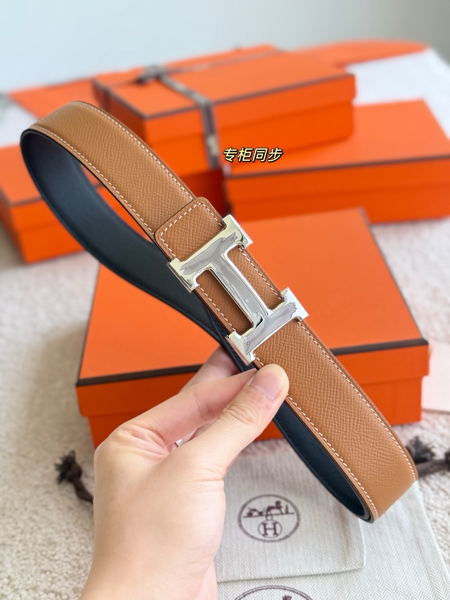Premium 32mm Reversible Leather Belt with Brushed Silver H Buckle