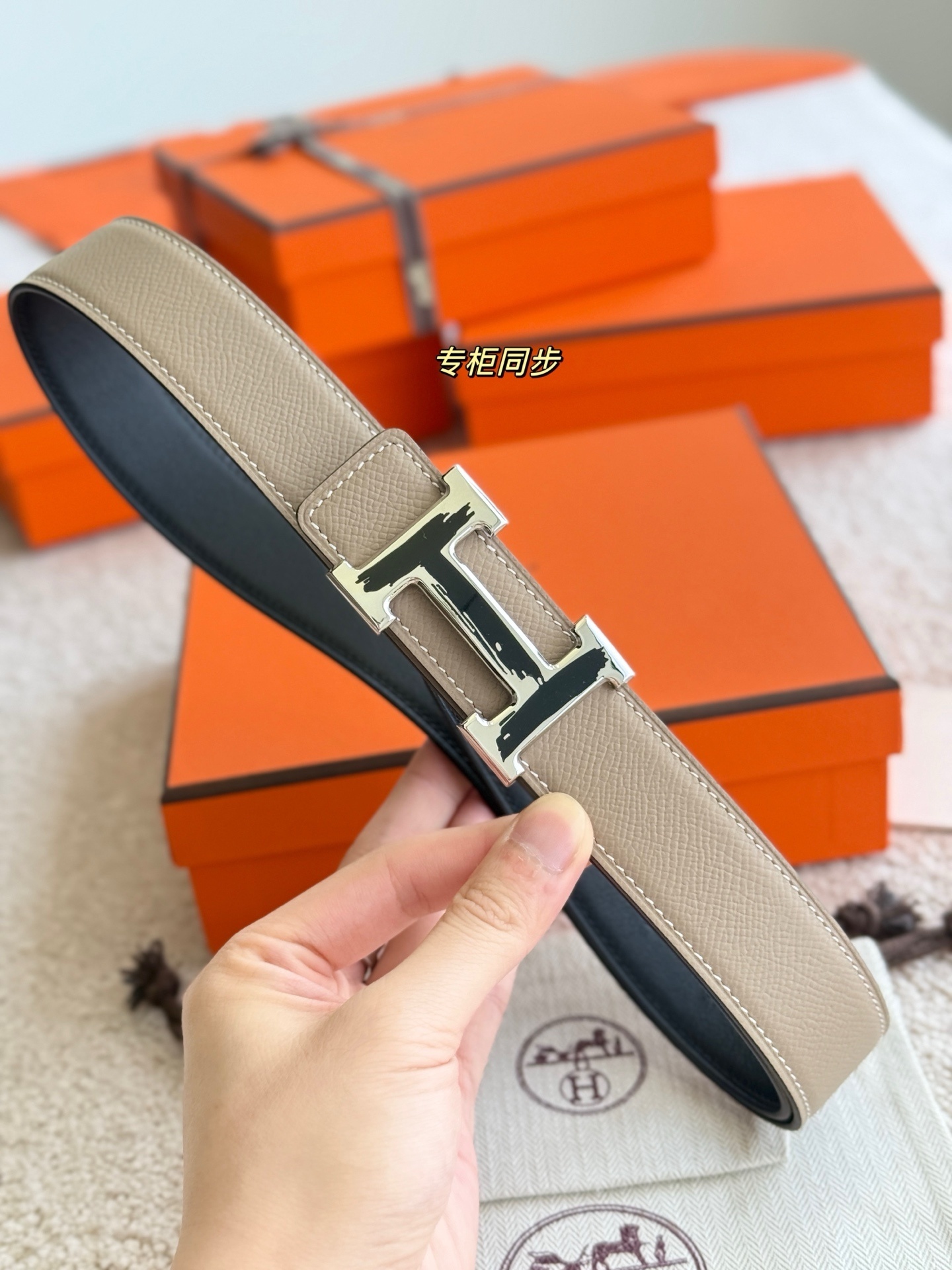 Luxury 32mm Reversible Leather Belt with Brushed H Buckle