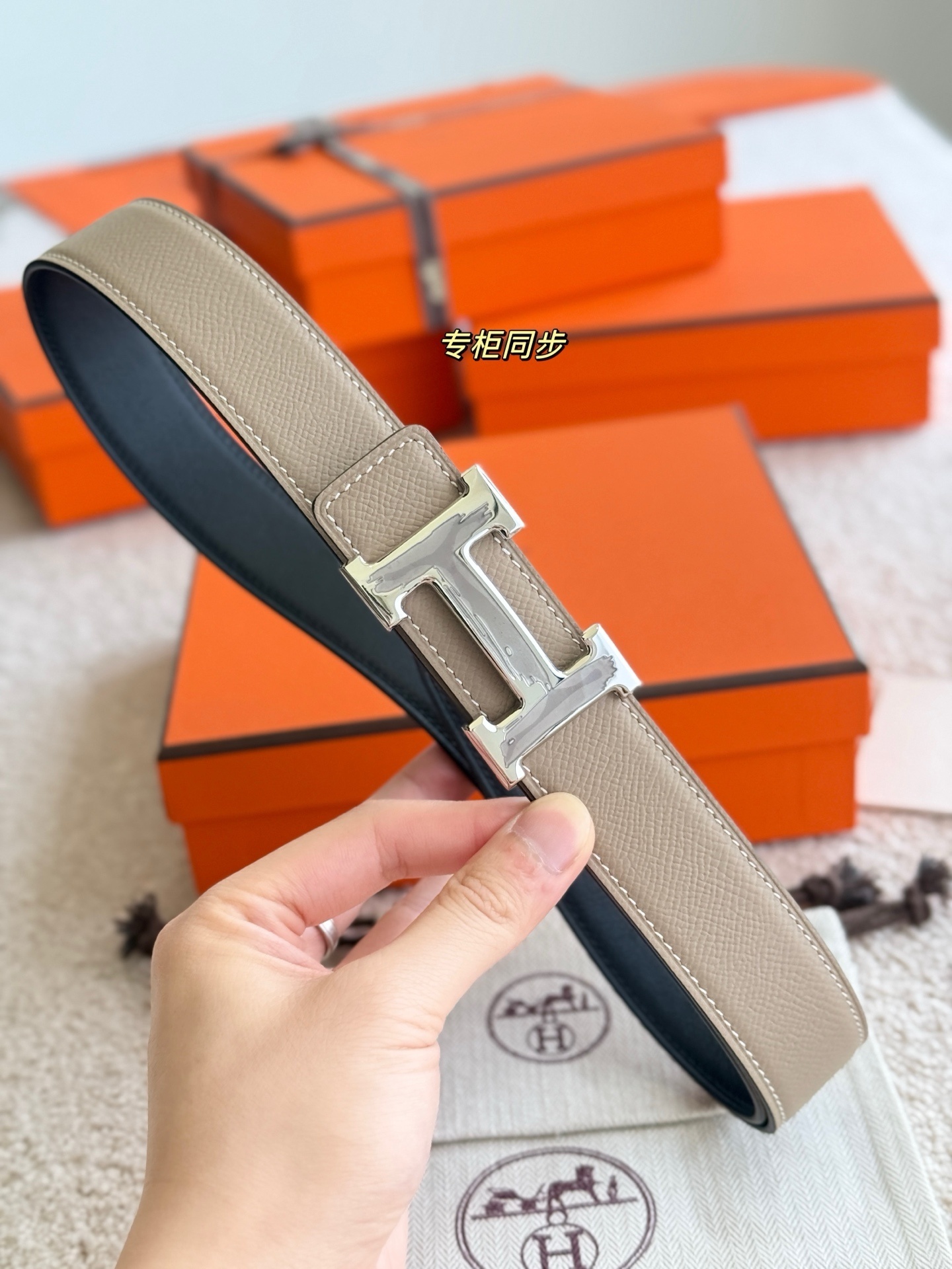 Luxury 32mm Reversible Leather Belt with Brushed H Buckle