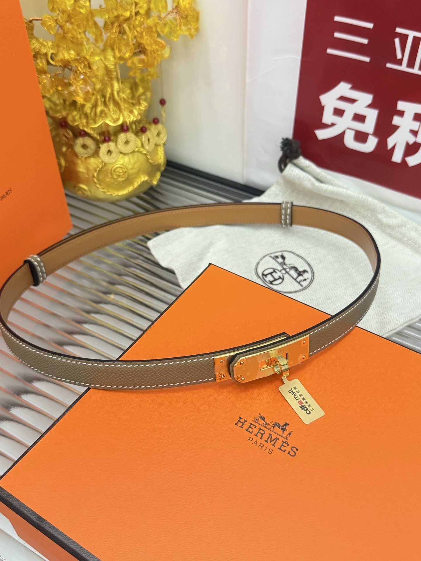 Hermès Kelly Belt Etoupe Epsom Leather with Gold Hardware