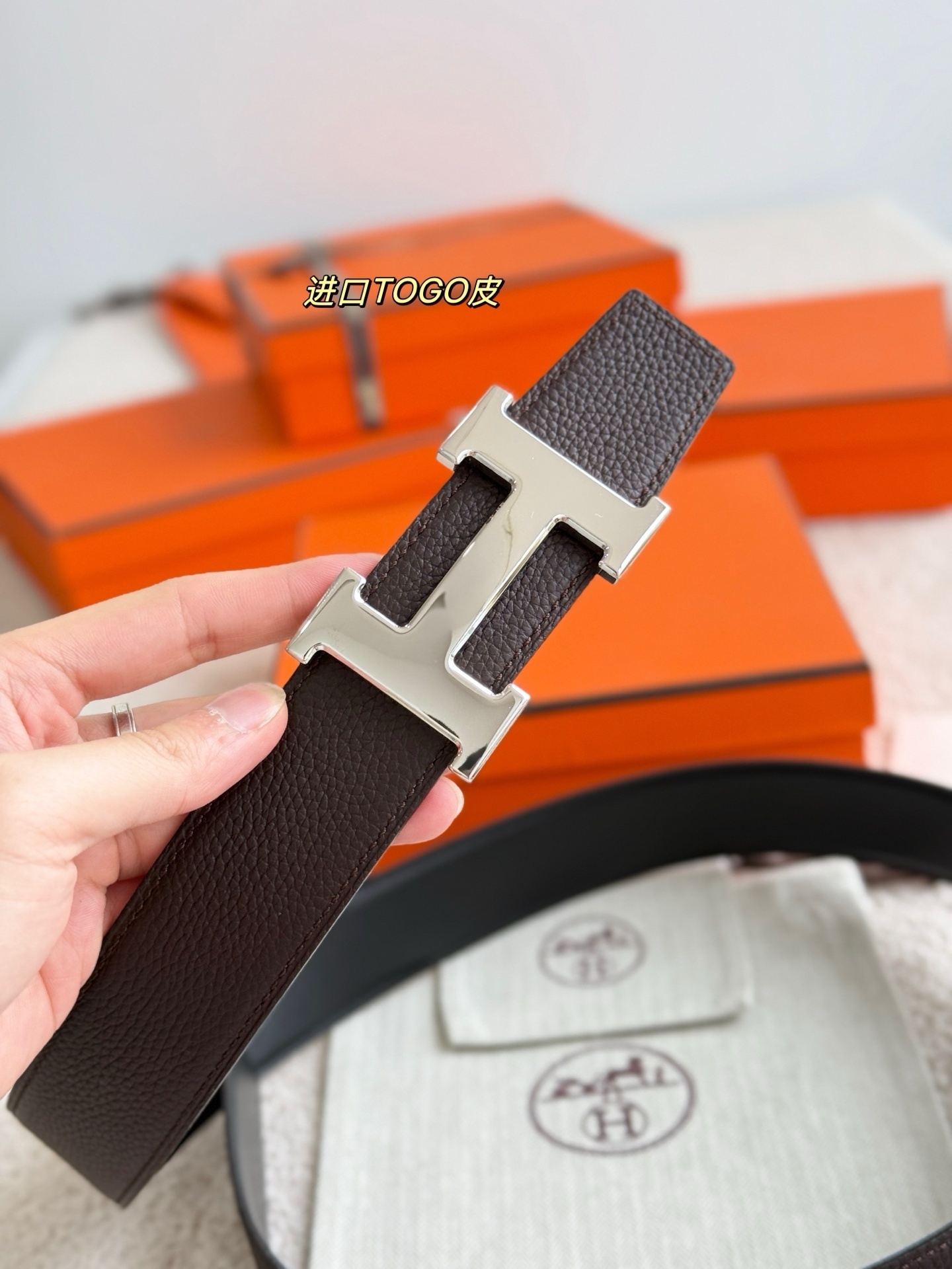 H 5382 Reversible Leather Belt 38mm with Silver H Buckle