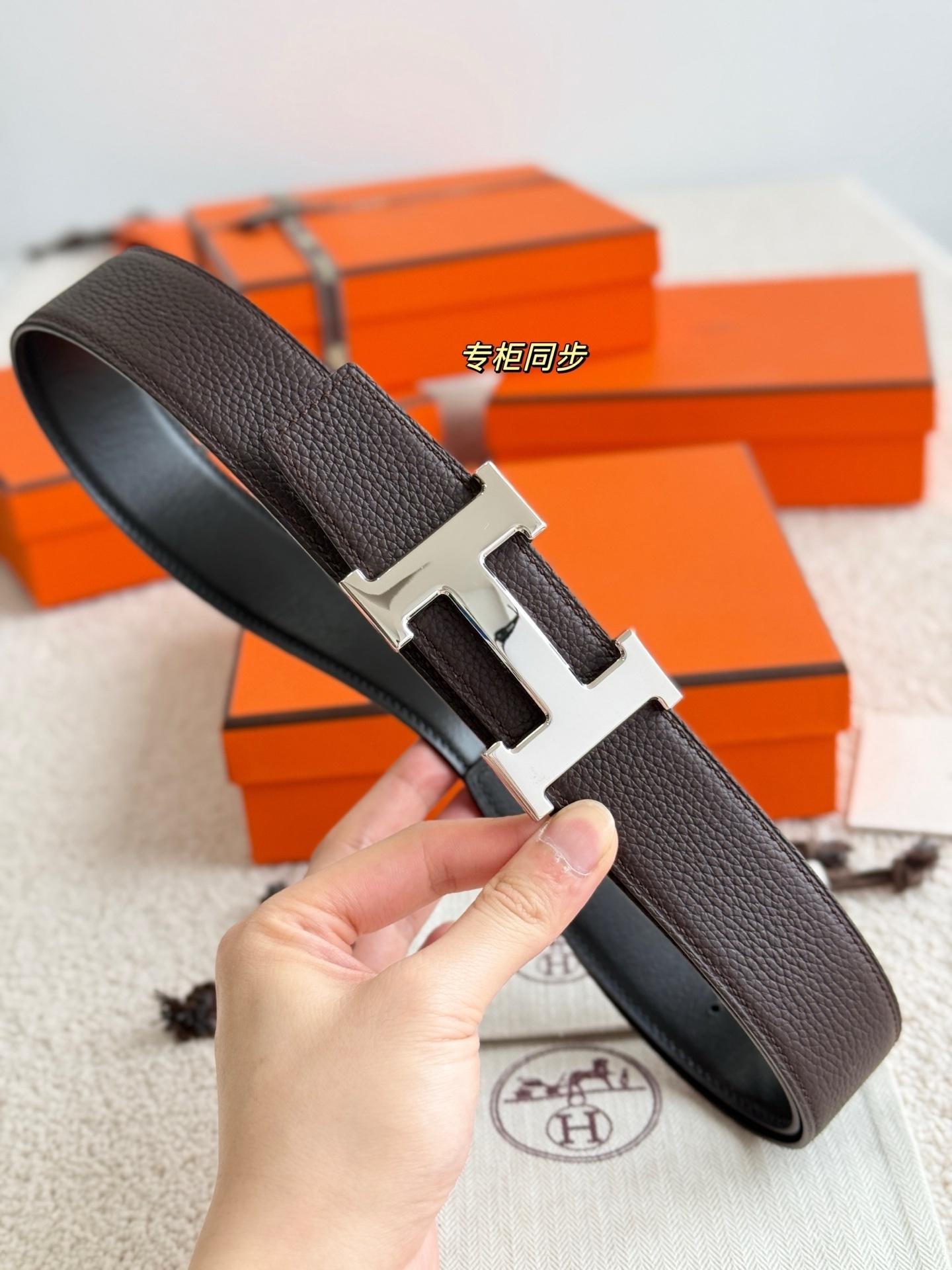 H 5382 Reversible Leather Belt 38mm with Silver H Buckle