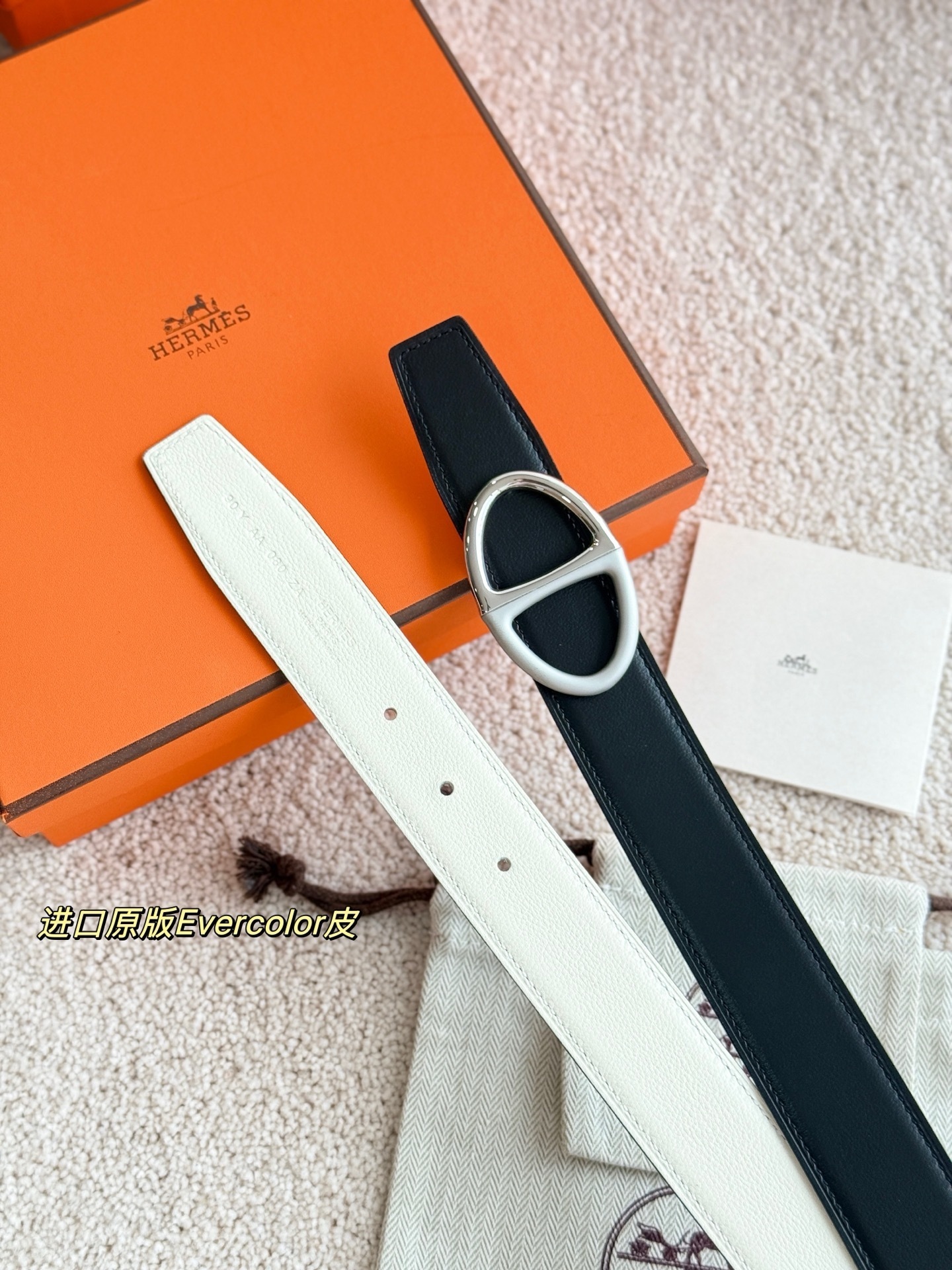 Hermès Tonight Belt Buckle & Reversible Leather Strap 32mm