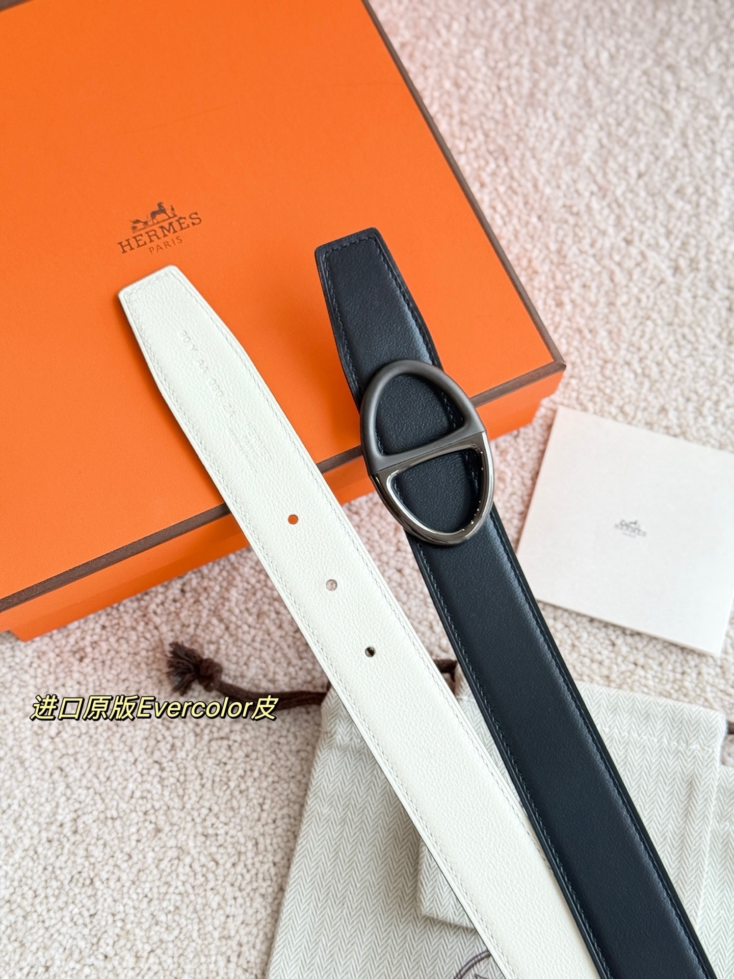 Hermes Tonight 32mm Reversible Leather Belt - Cream & Black