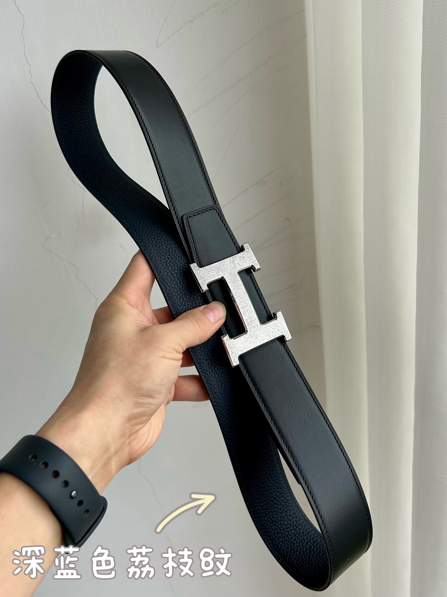 Premium Leather Belt with Iconic Textured H Buckle