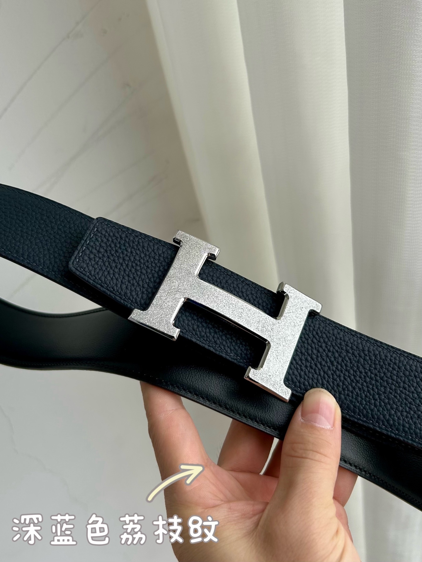 Premium Leather Belt with Iconic Textured H Buckle