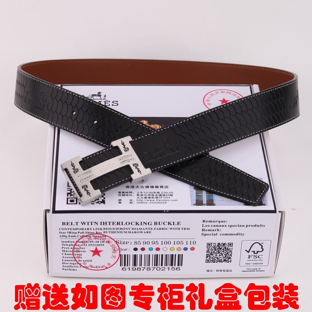 Luxury Men's Embossed Leather Belt with Rhinestone H Buckle