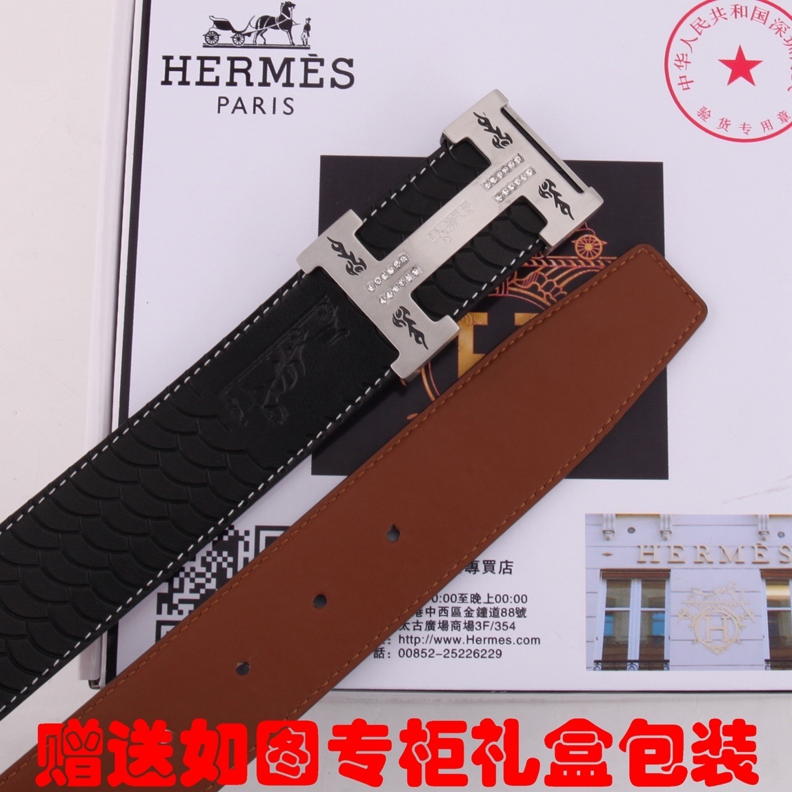 Luxury Men's Embossed Leather Belt with Rhinestone H Buckle