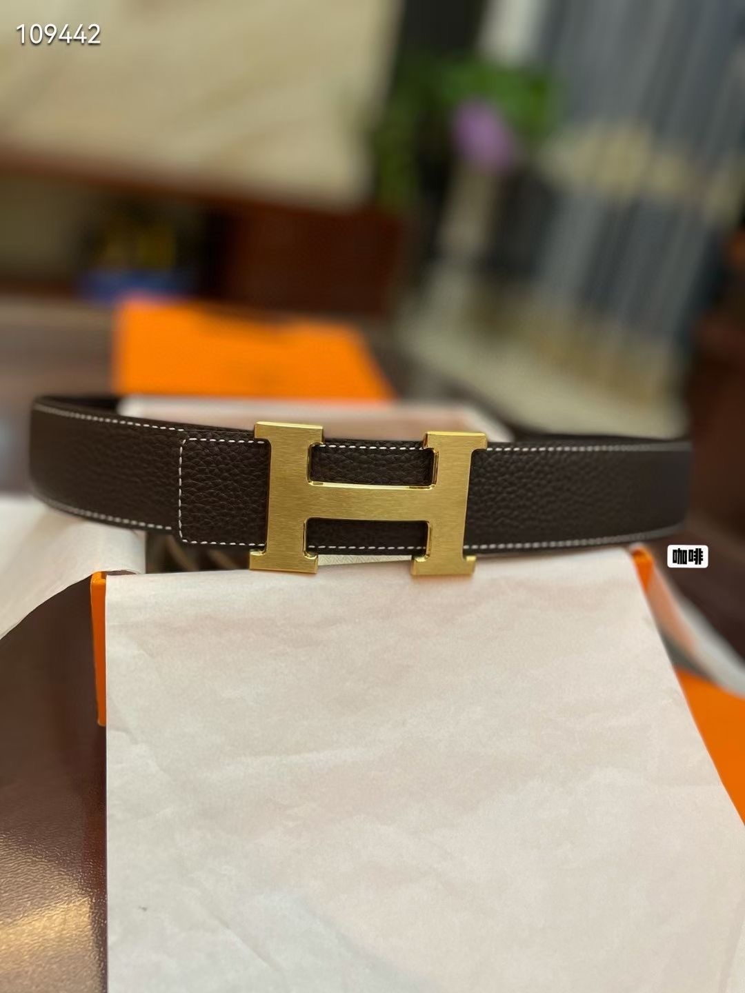 Luxury Men's Coffee Brown Leather Belt with Gold H Buckle