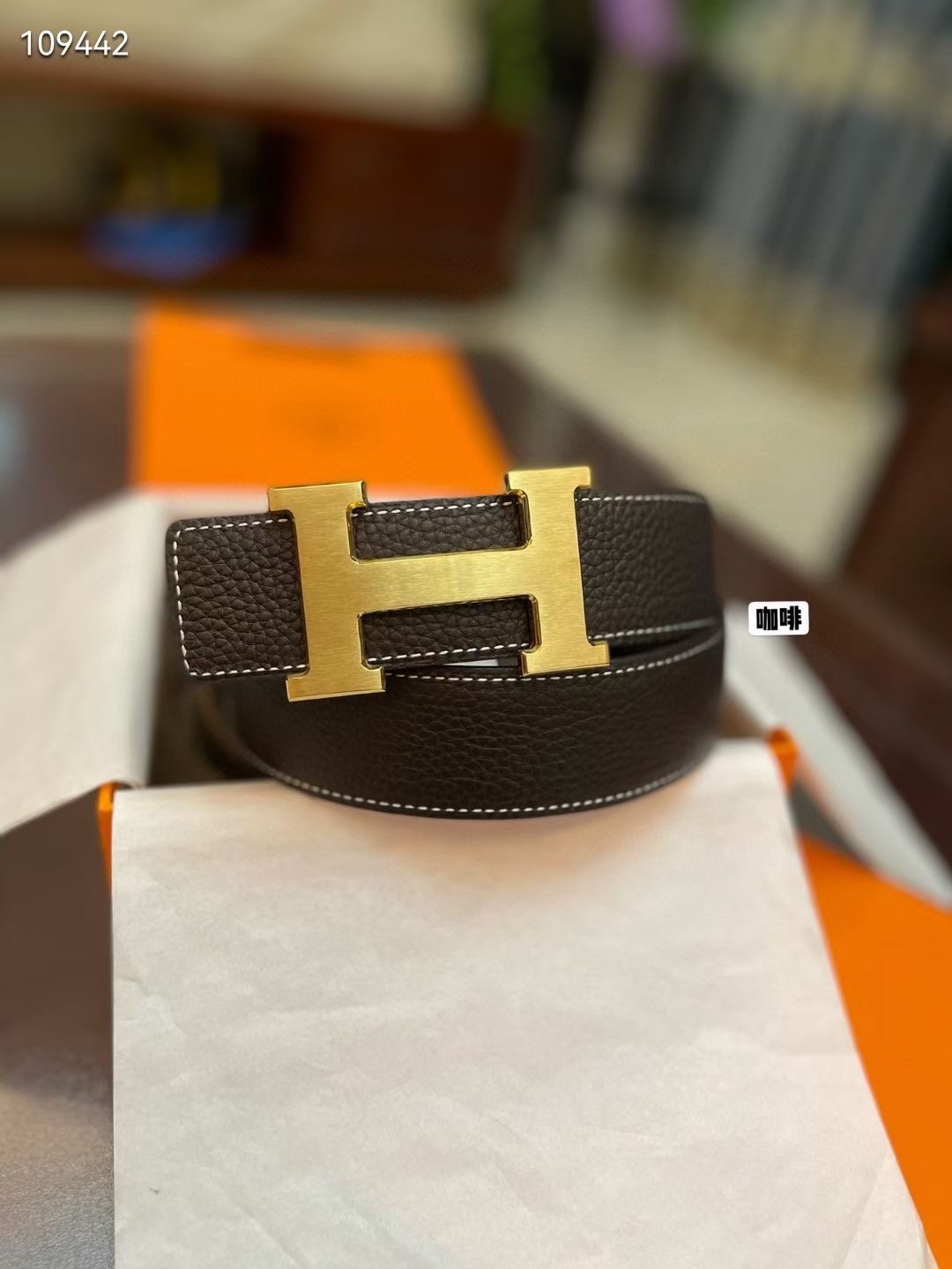 Luxury Men’s Coffee Brown Leather Belt with Gold H Buckle