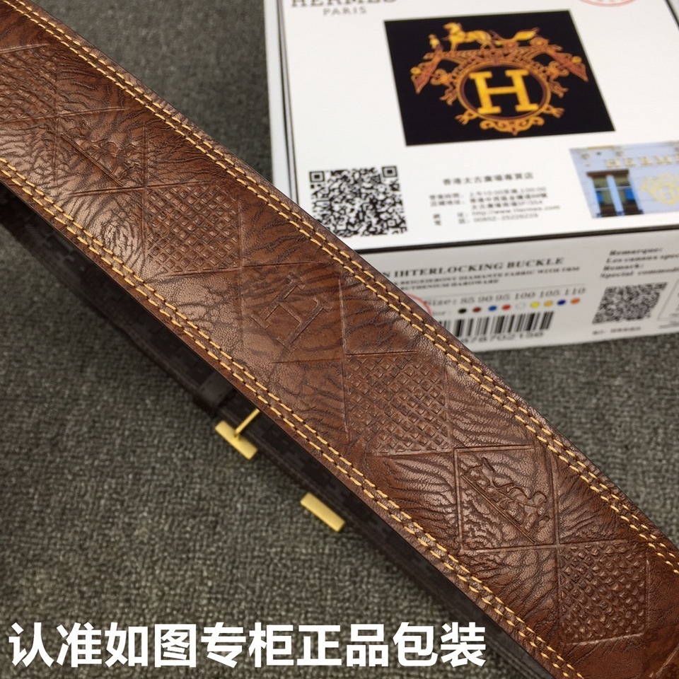 Luxury Men's Brown Leather Belt with Gold H Buckle - Premium Design