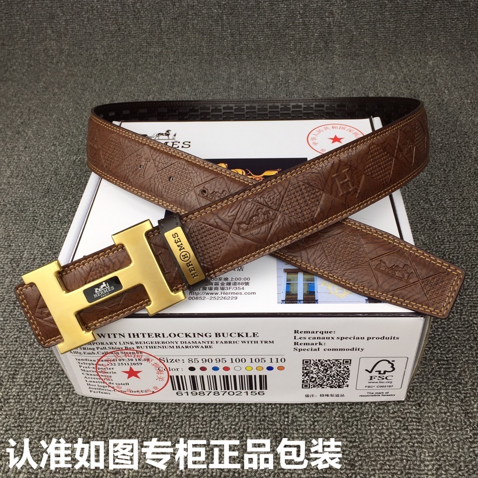 Luxury Men's Brown Leather Belt with Gold H Buckle - Premium Design
