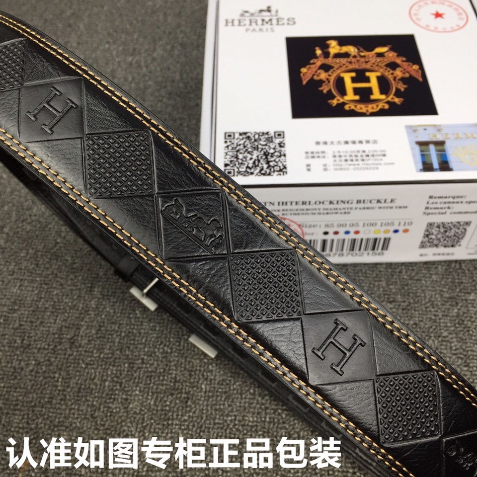 Luxury Men's Embossed Black Leather Belt with Silver H Buckle