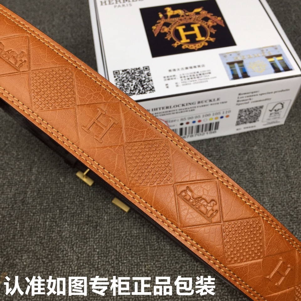 Men's Premium Brown Leather Belt with Gold H Interlocking Buckle